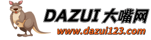 DAZUI123_有深度并且有价值的网站