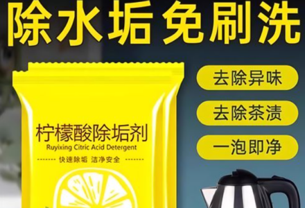 如何去除水壶里的水垢？_DAZUI123