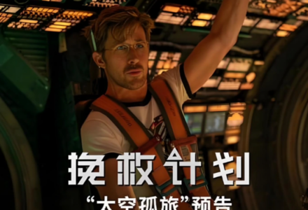 电影《挽救计划》免费下载豆瓣高分9.1分值得推荐_DAZUI123