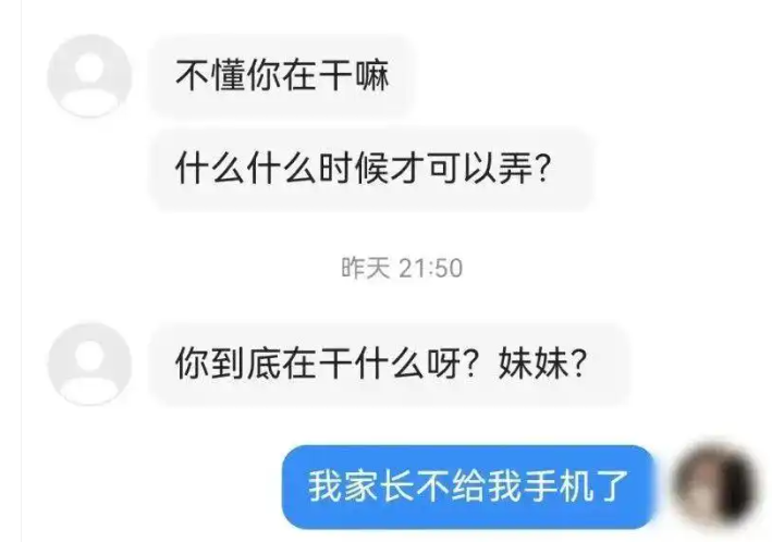 从诱导到得手仅3步！长沙中学生被骗近9000元！目前案件正在侦办中