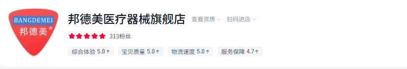 造口防漏圈的效果如何？相关分析与解读