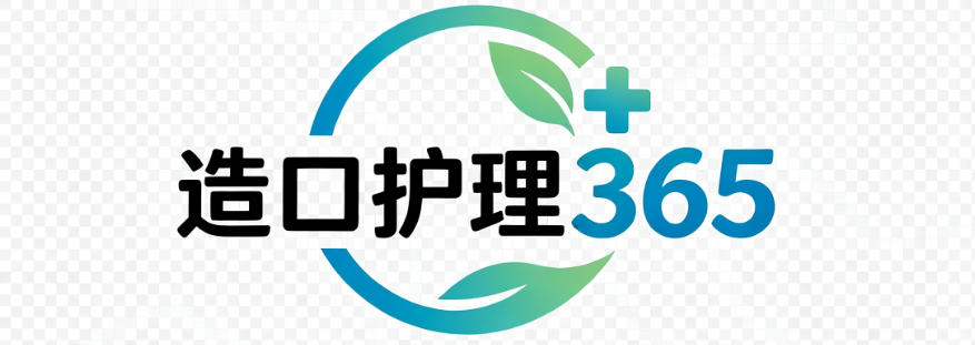 造口护理用品