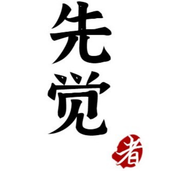 微信公众号先觉者Pro精华文章【人性情感认知】_DAZUI123