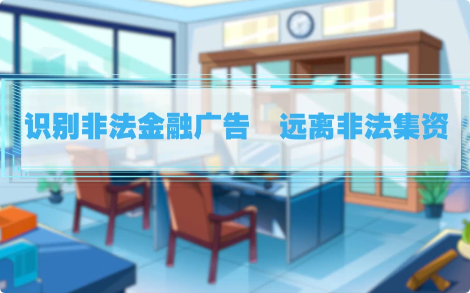 如何判断广告主的资质和广告内容真实性？_DAZUI123