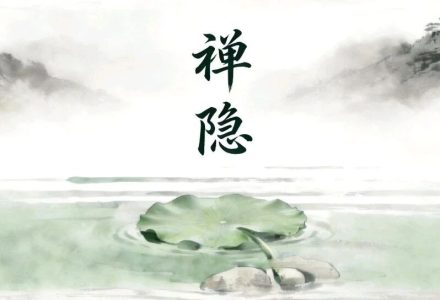 真正能翻身的人，都有三年以上的消失期_DAZUI123