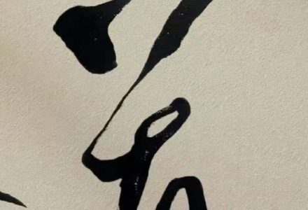 看清人性背后的底层逻辑_DAZUI123
