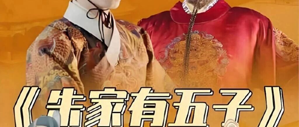 朱元璋活71岁，子孙却集体活不过40？大明王朝被“装修失误”坑惨_DAZUI123