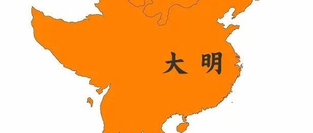 明朝非常伟大_DAZUI123