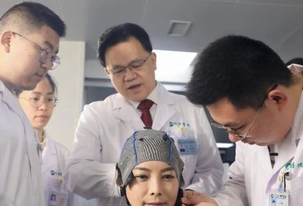 光谷国际脑机接口创新中心建成投用，打通脑机接口临床转化“最后一公里”_DAZUI123